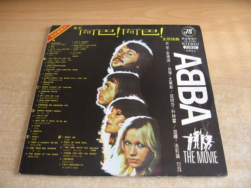 Abba the movie - -, (soundtrack)