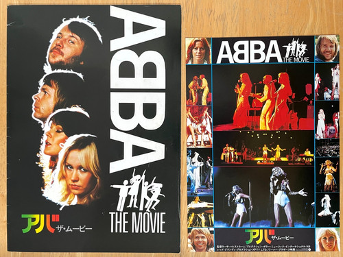 Abba the movie - the,